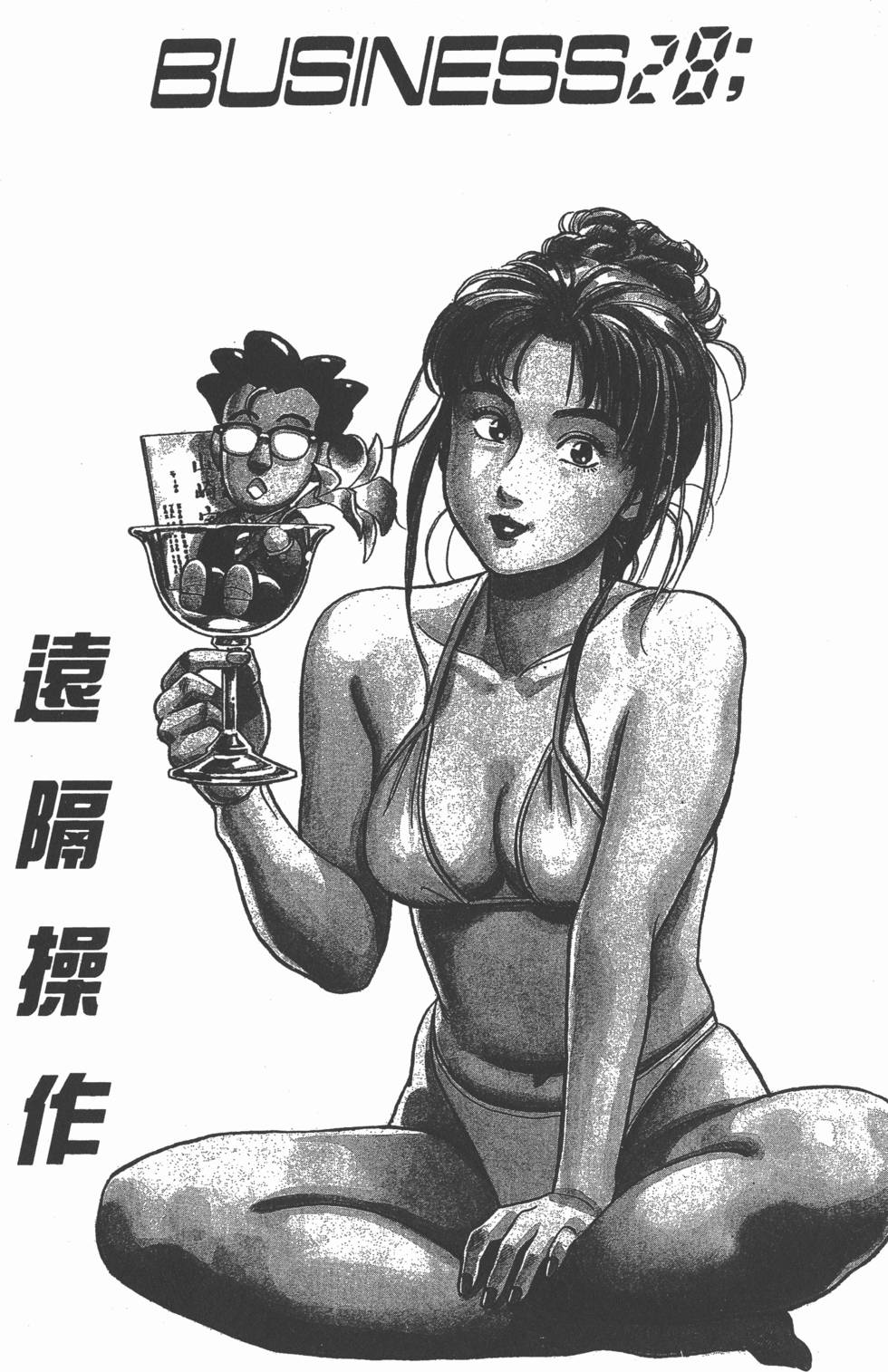 第99页