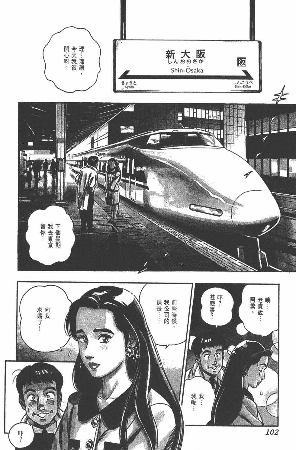 第100页