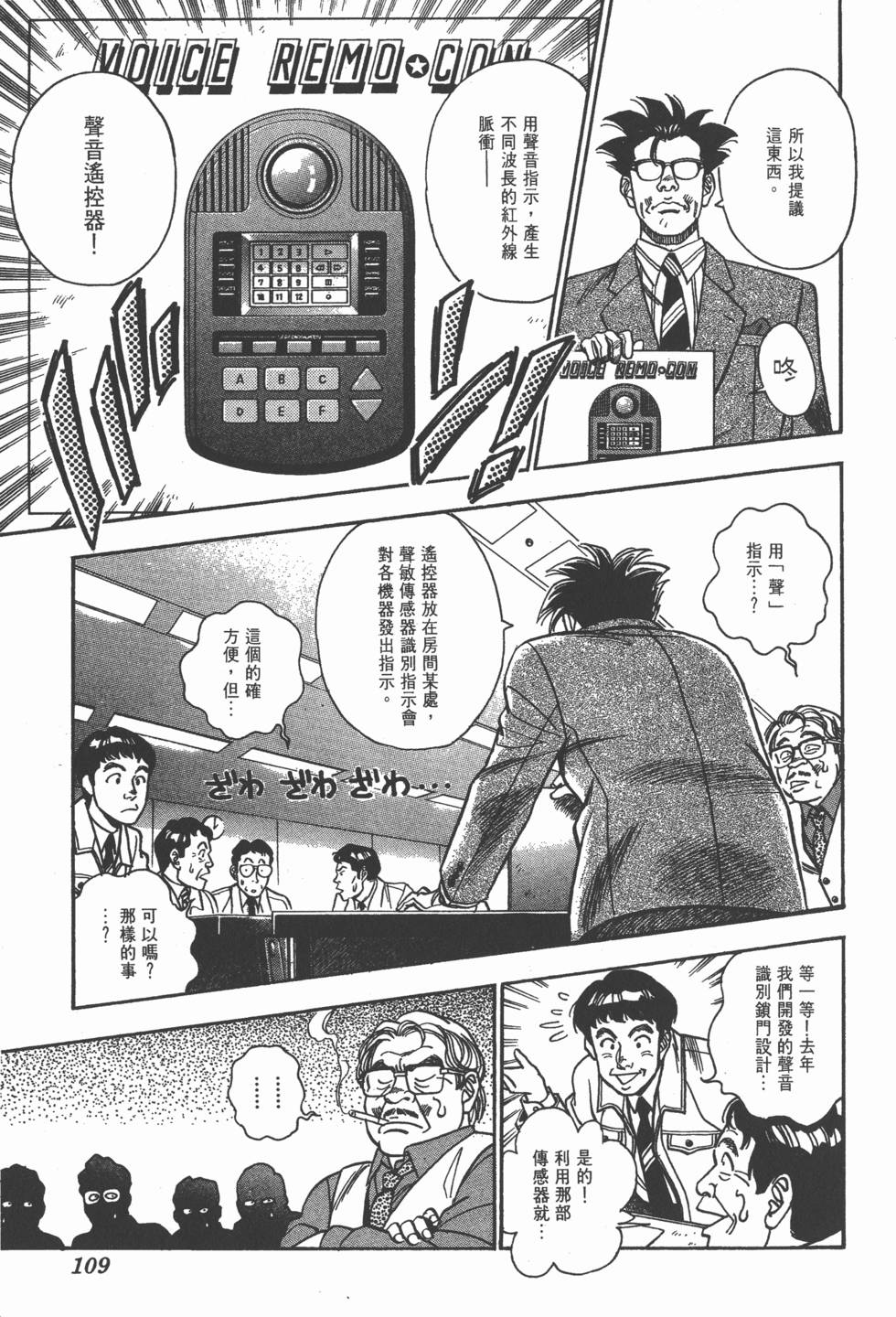 第107页