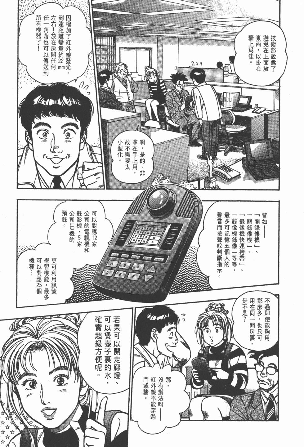 第109页