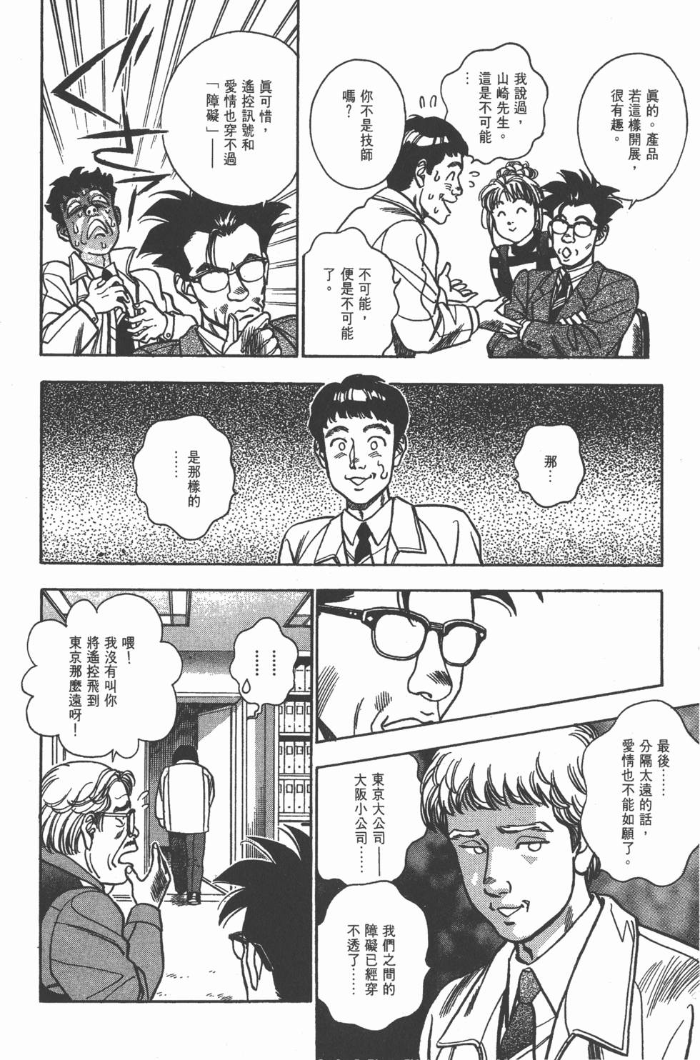 第110页