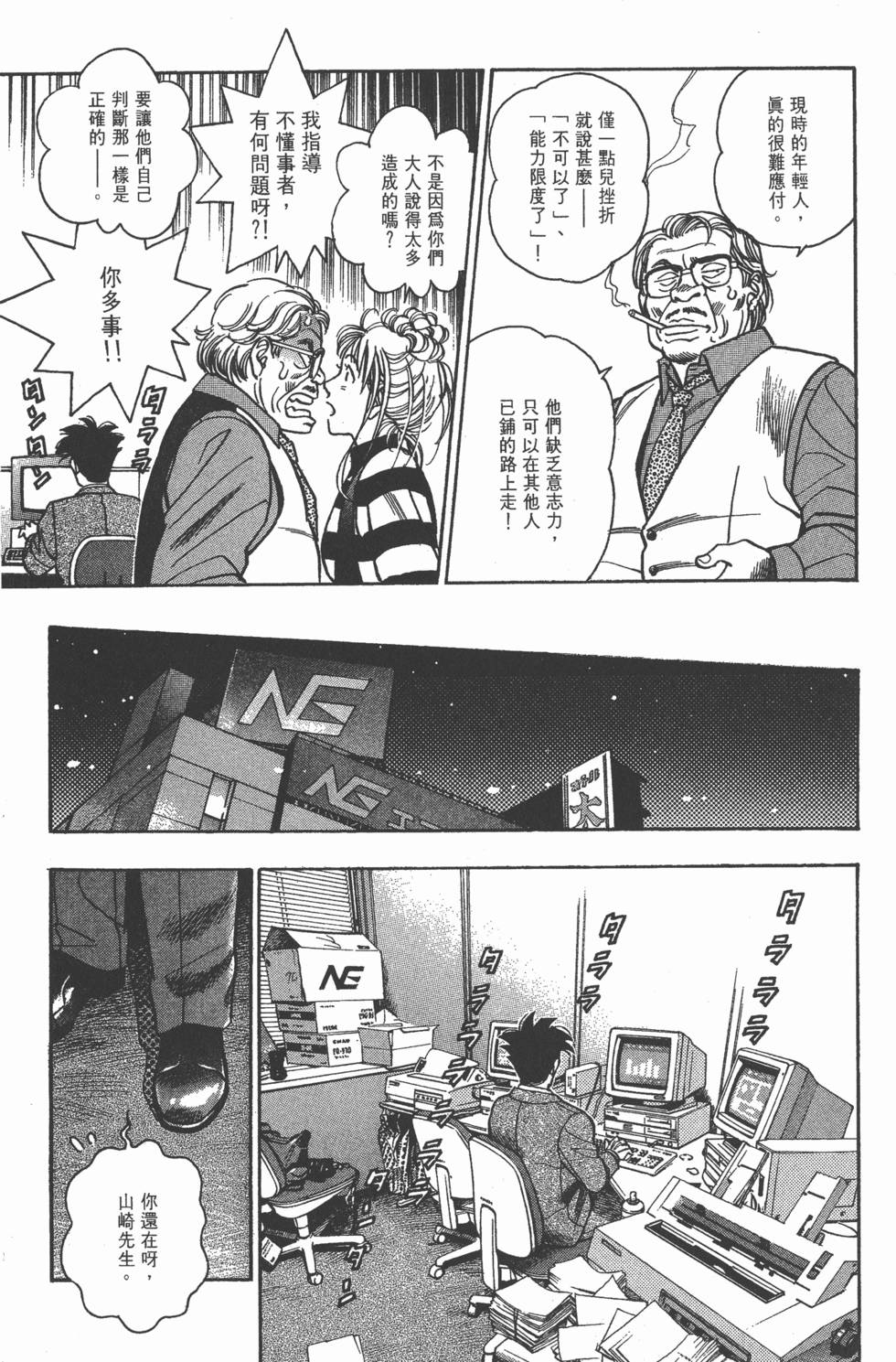 第111页