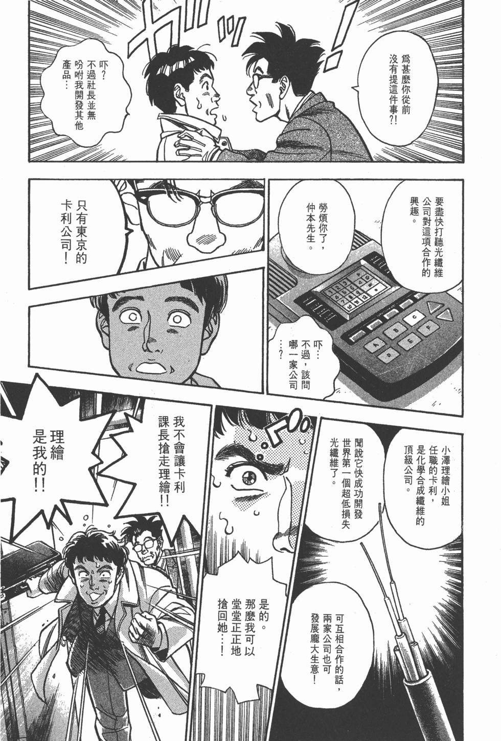 第113页