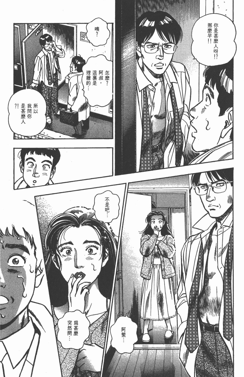 第115页