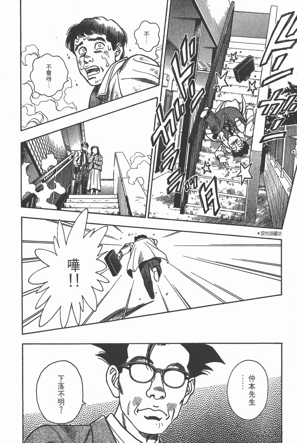 第116页