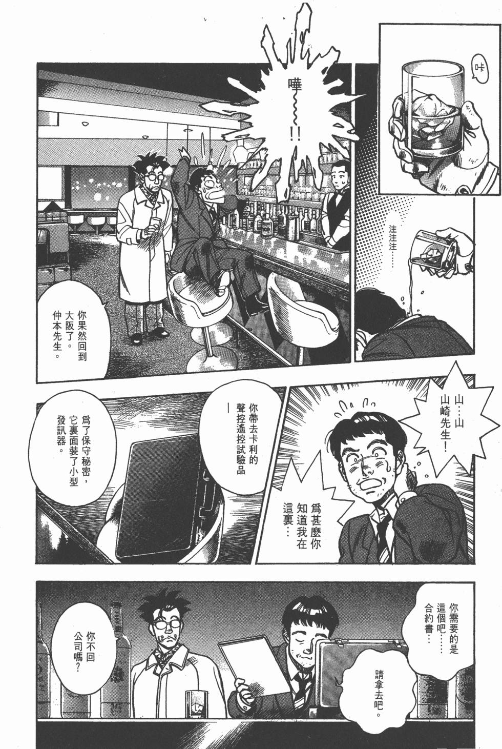 第118页