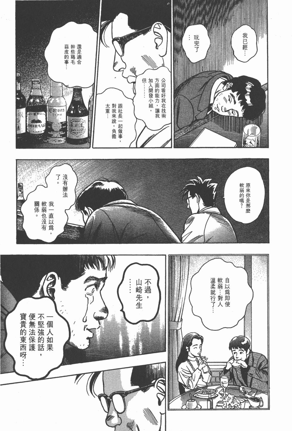 第119页