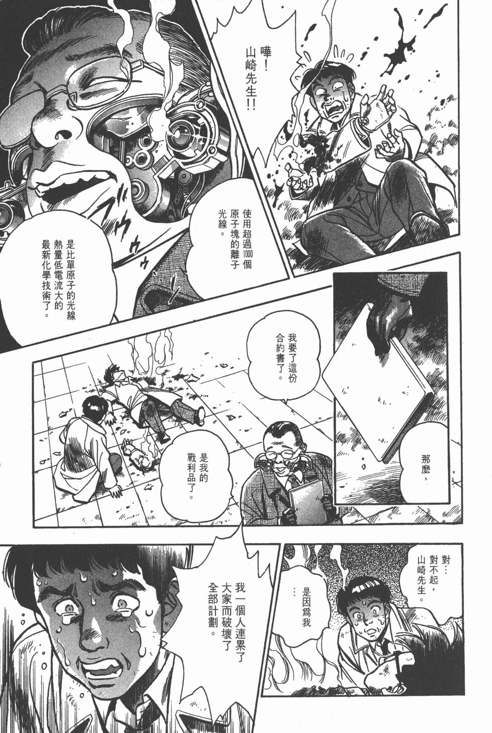 第123页
