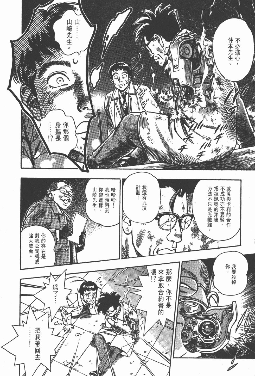 第124页