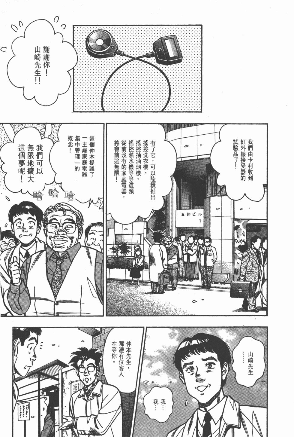第127页