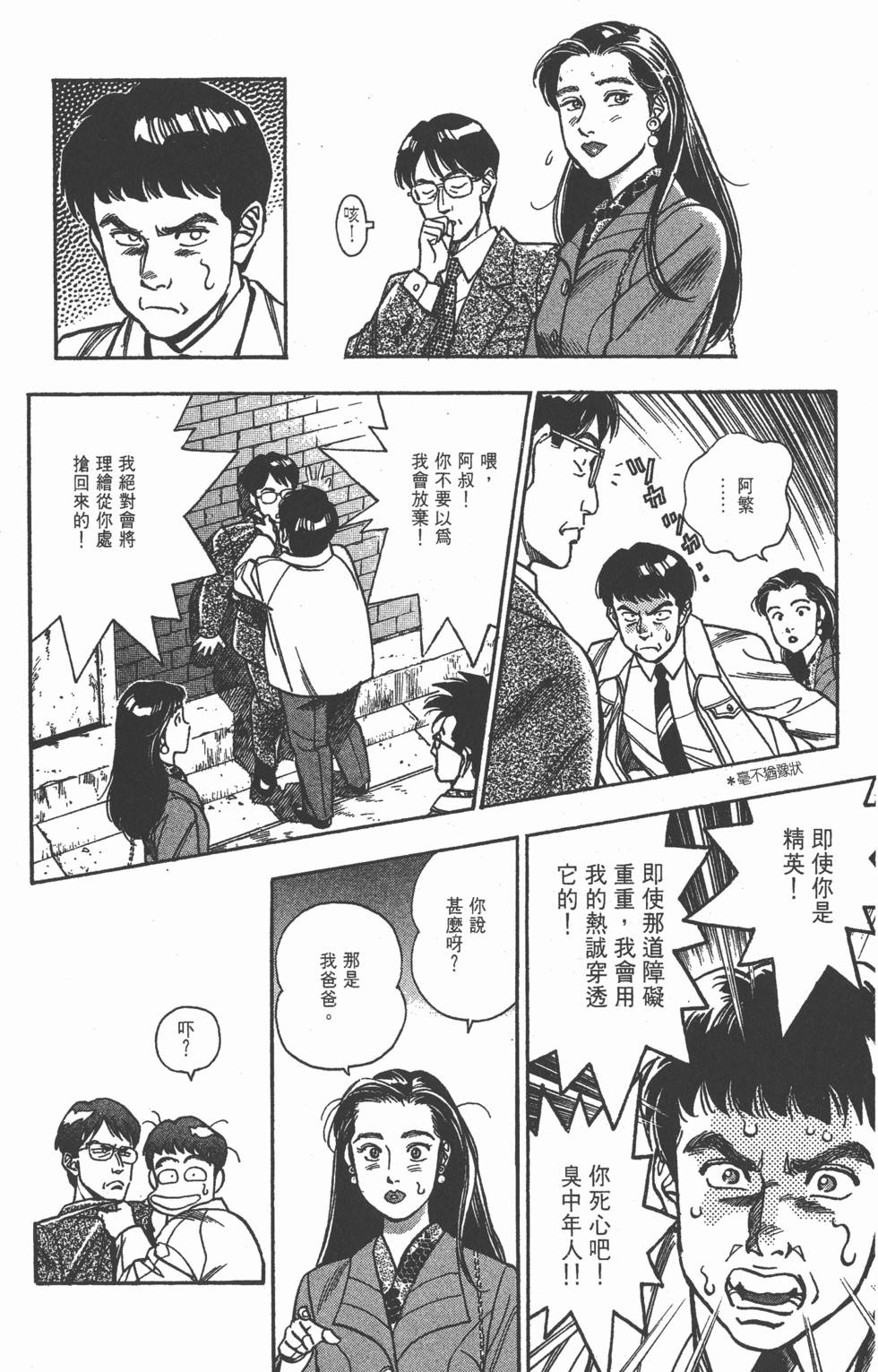第128页