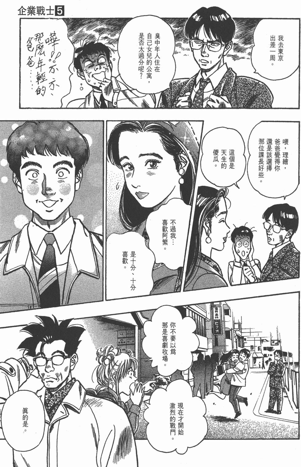 第129页