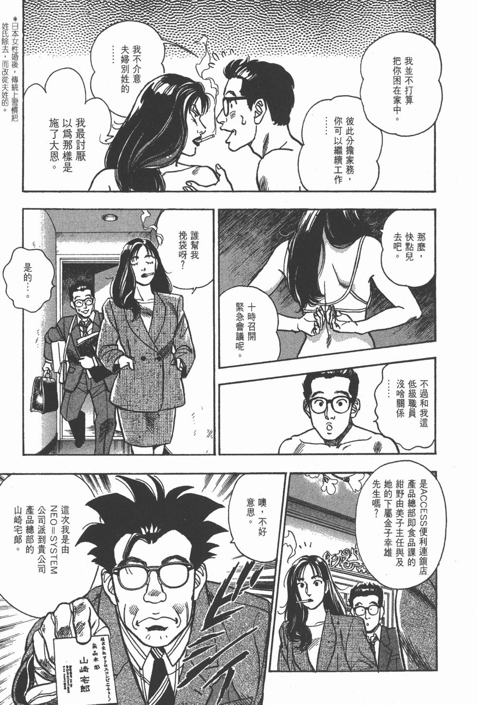 第133页