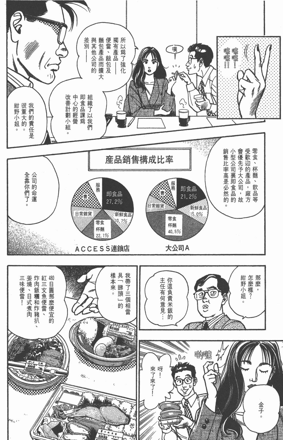 第136页