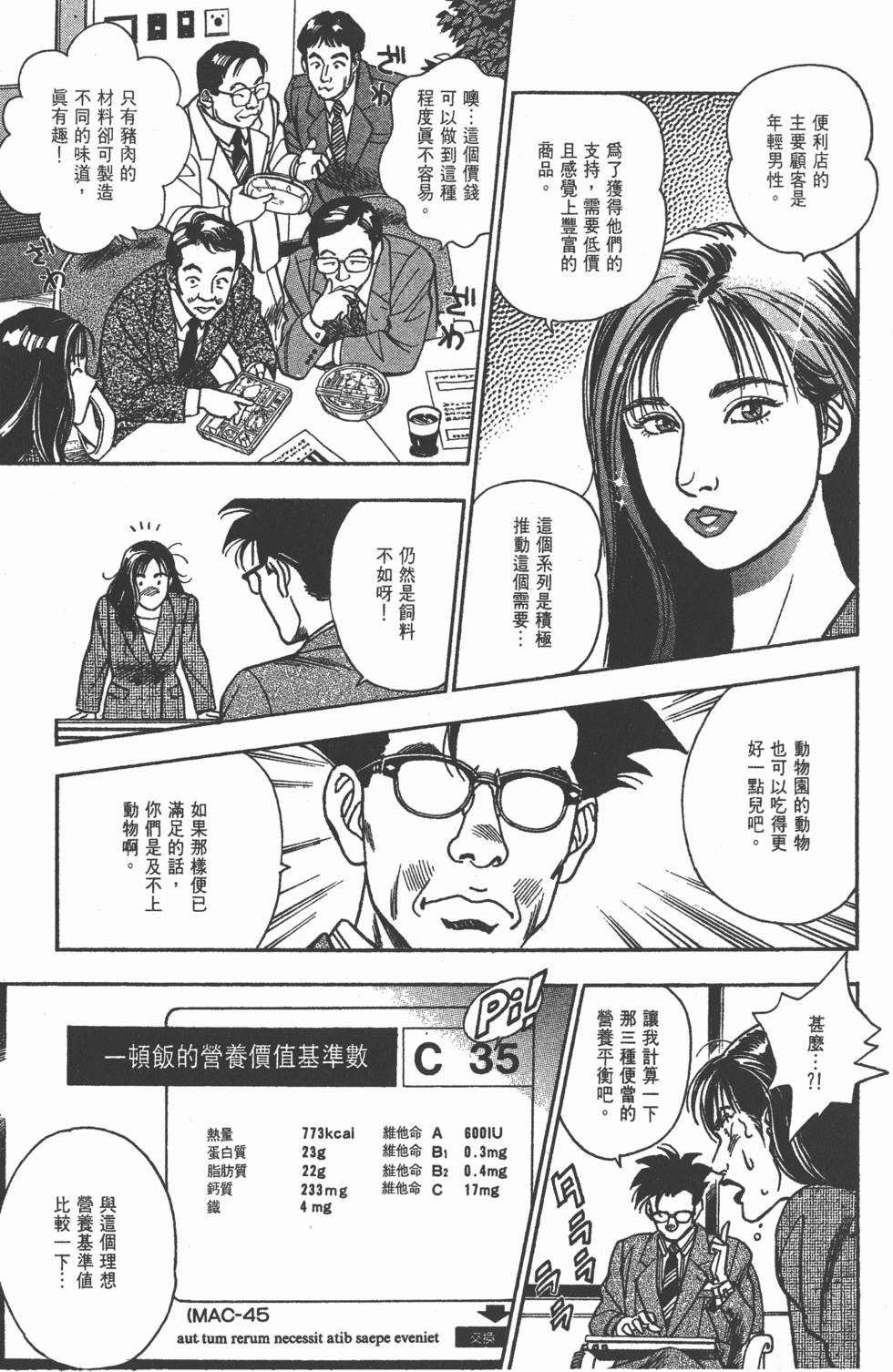 第137页