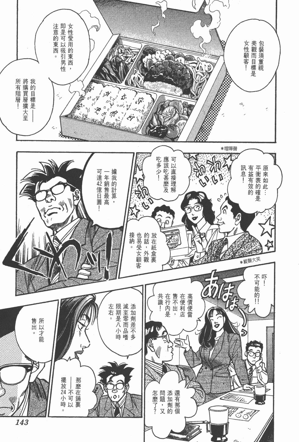 第141页