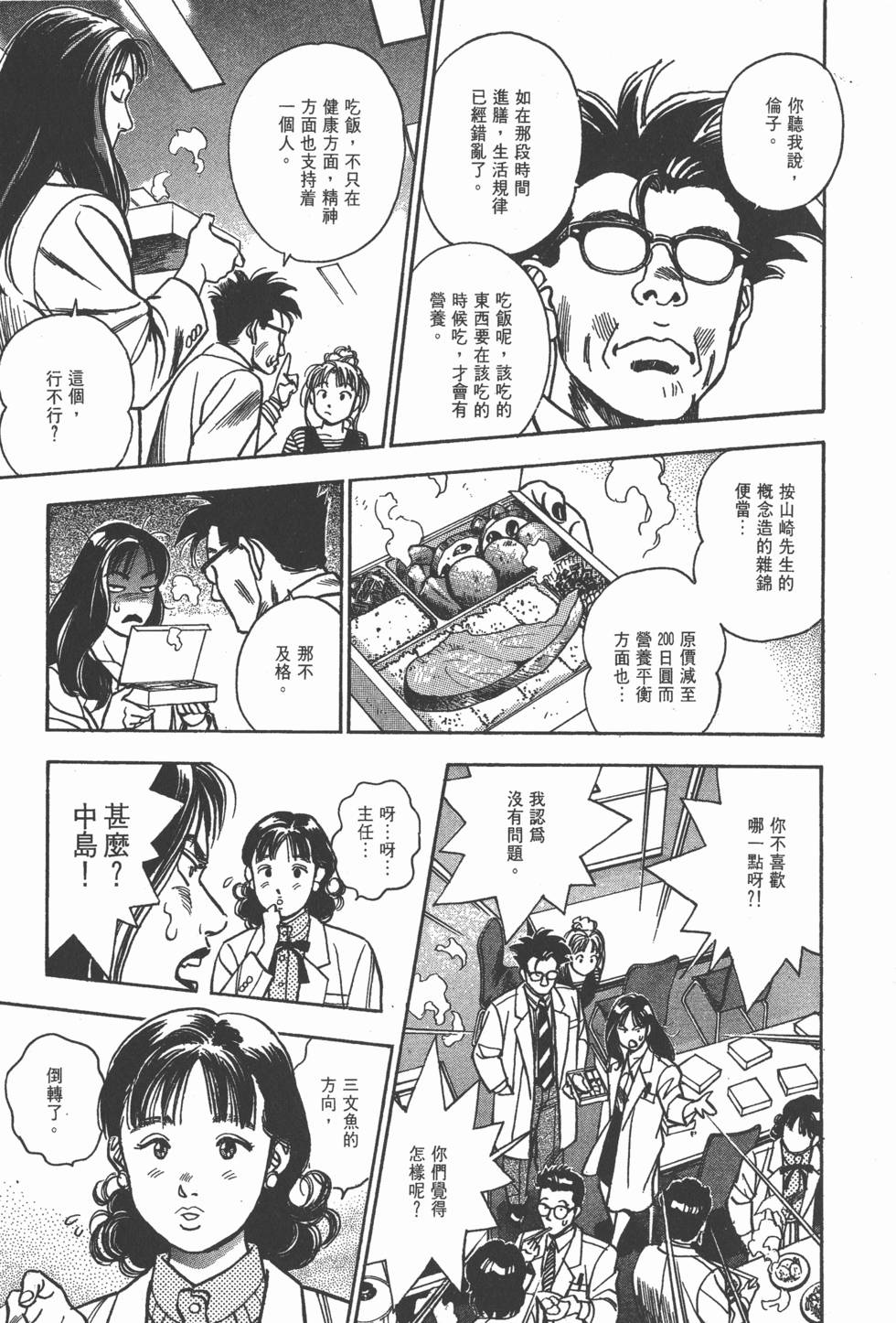 第143页