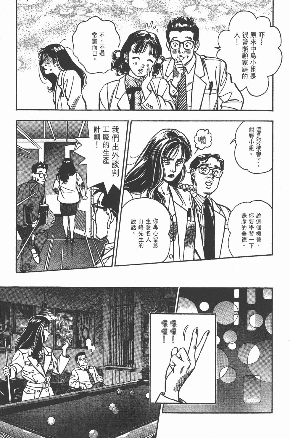 第145页