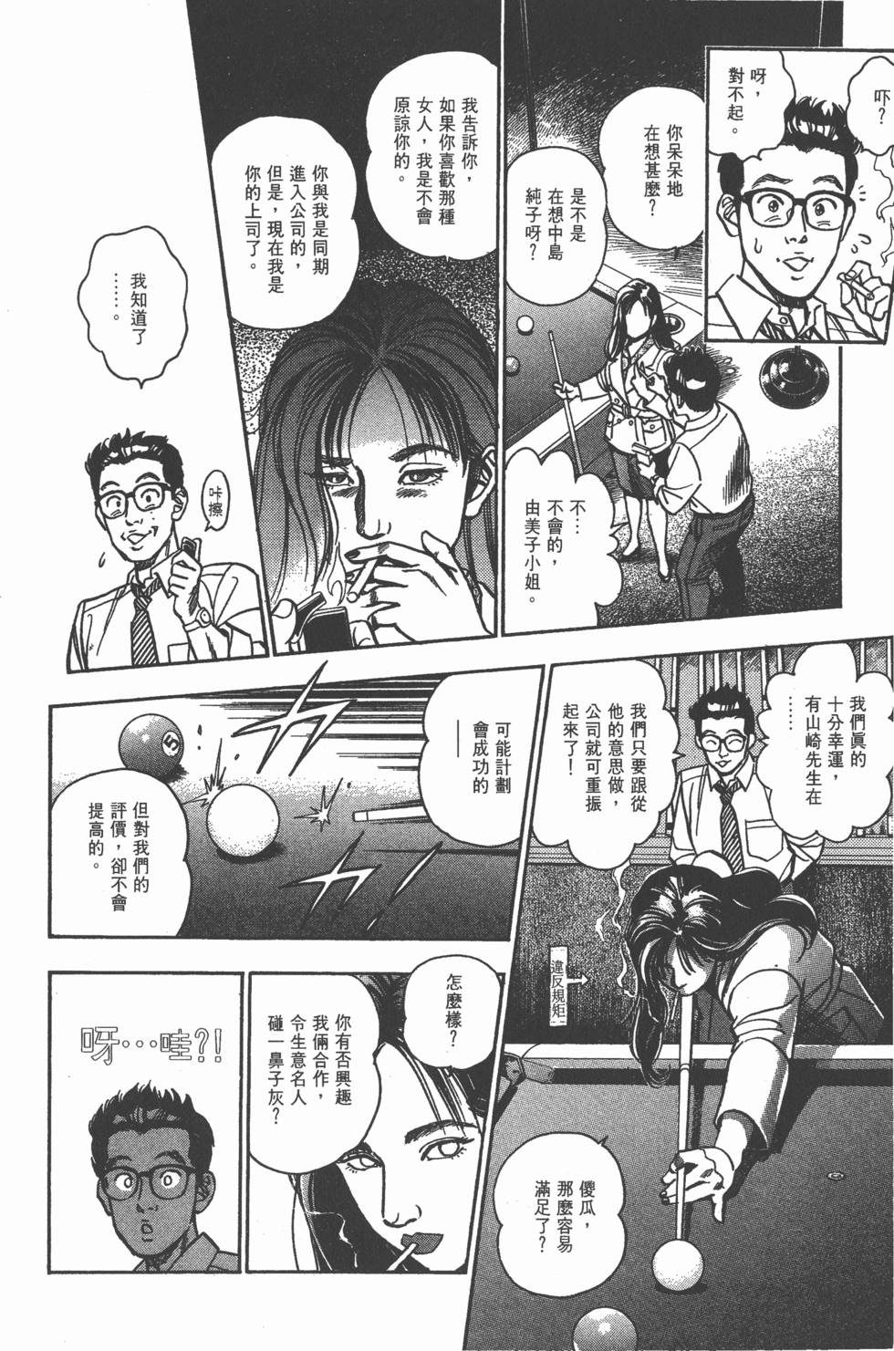第146页
