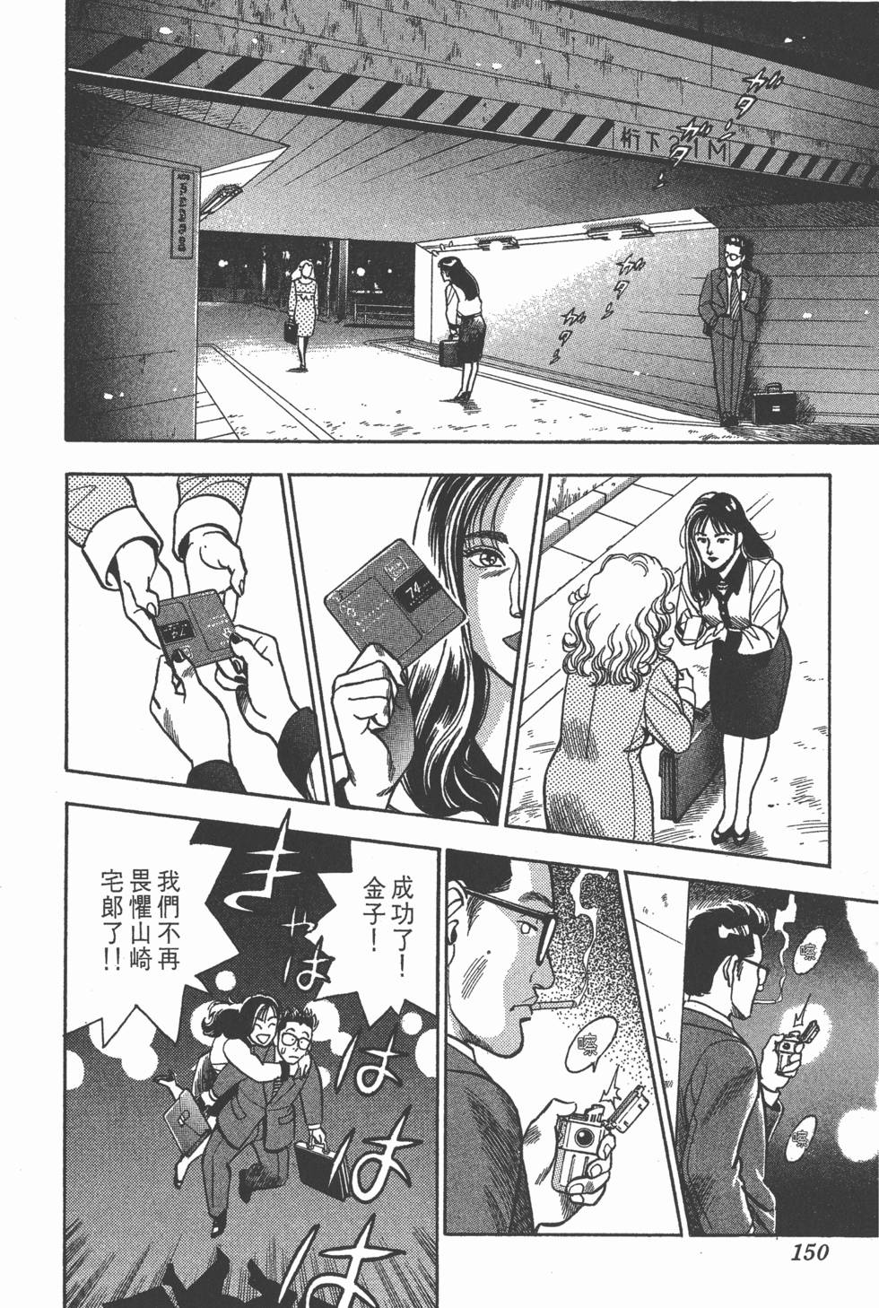 第148页