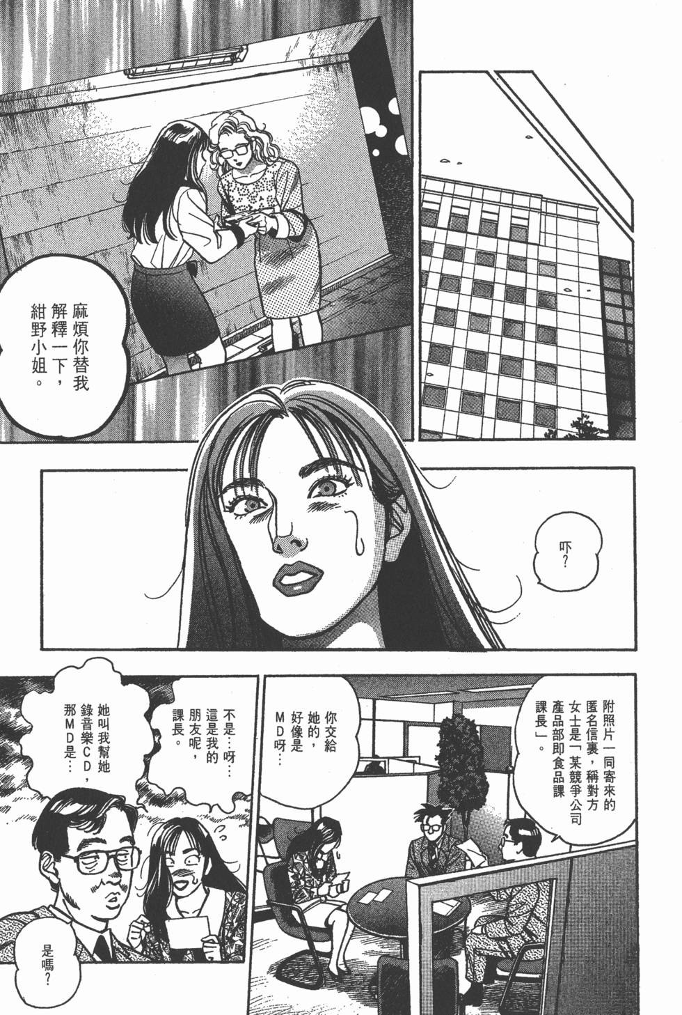 第149页