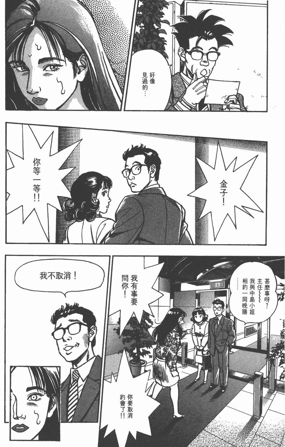 第150页