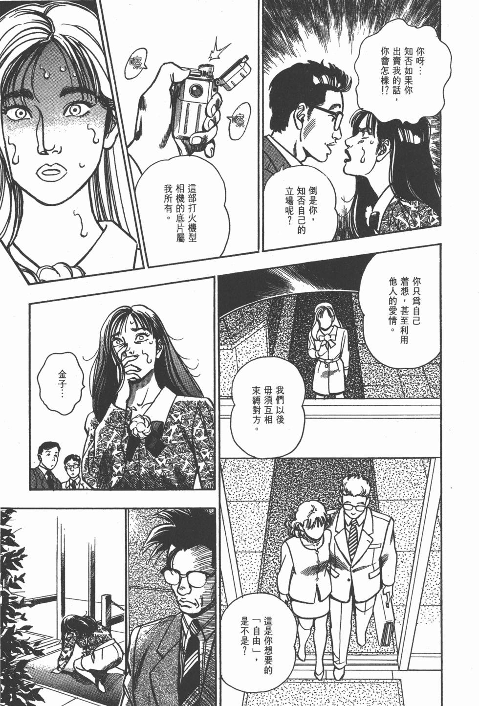 第151页