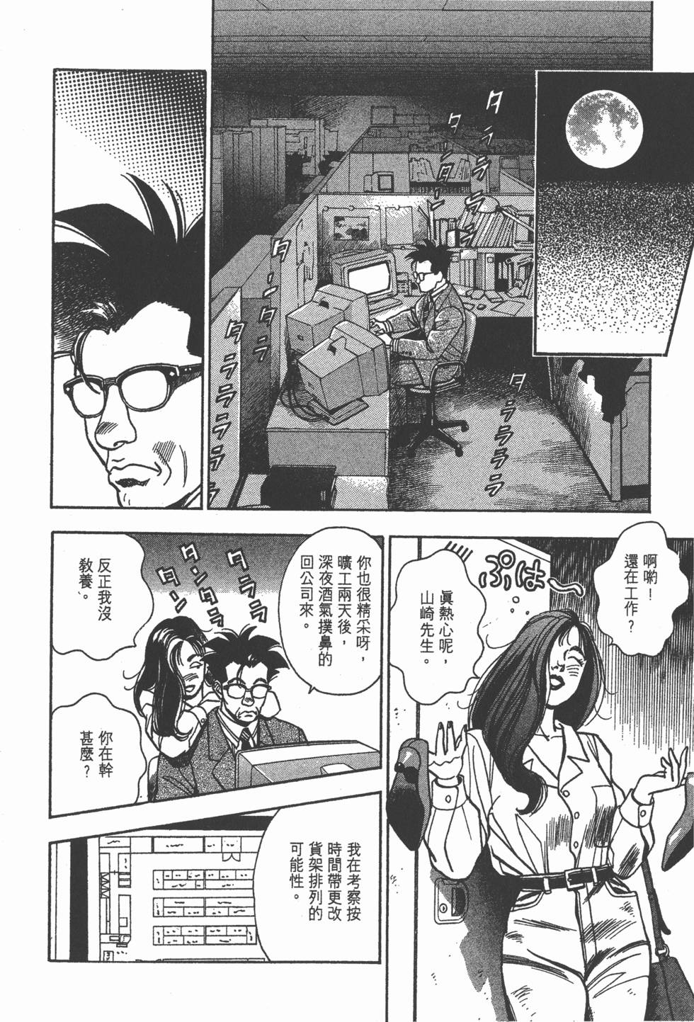 第152页