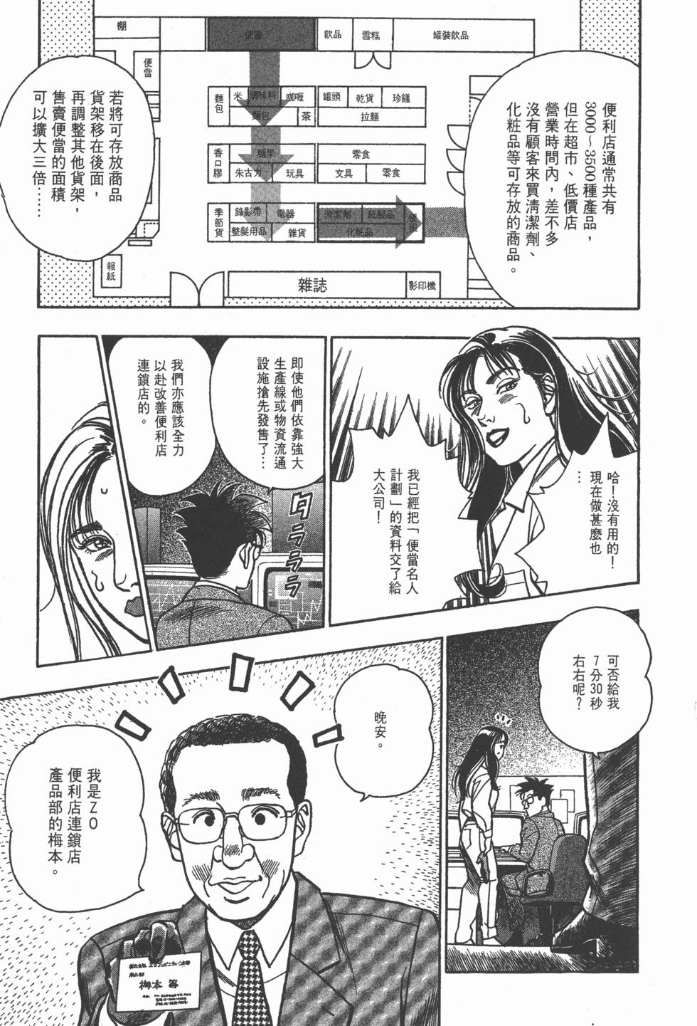 第153页