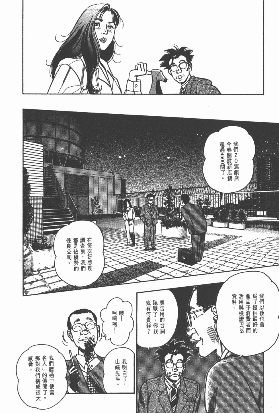 第154页