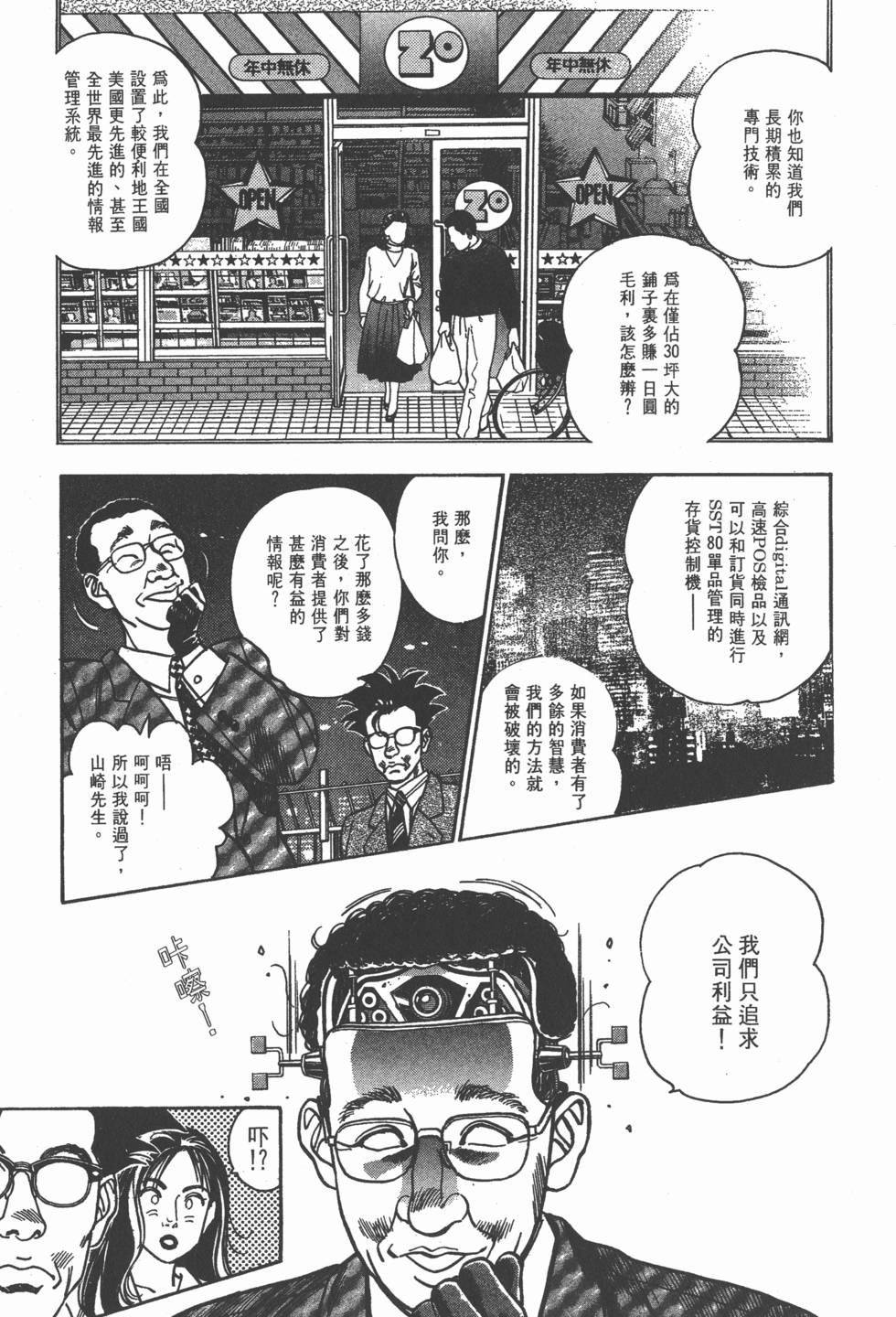 第155页