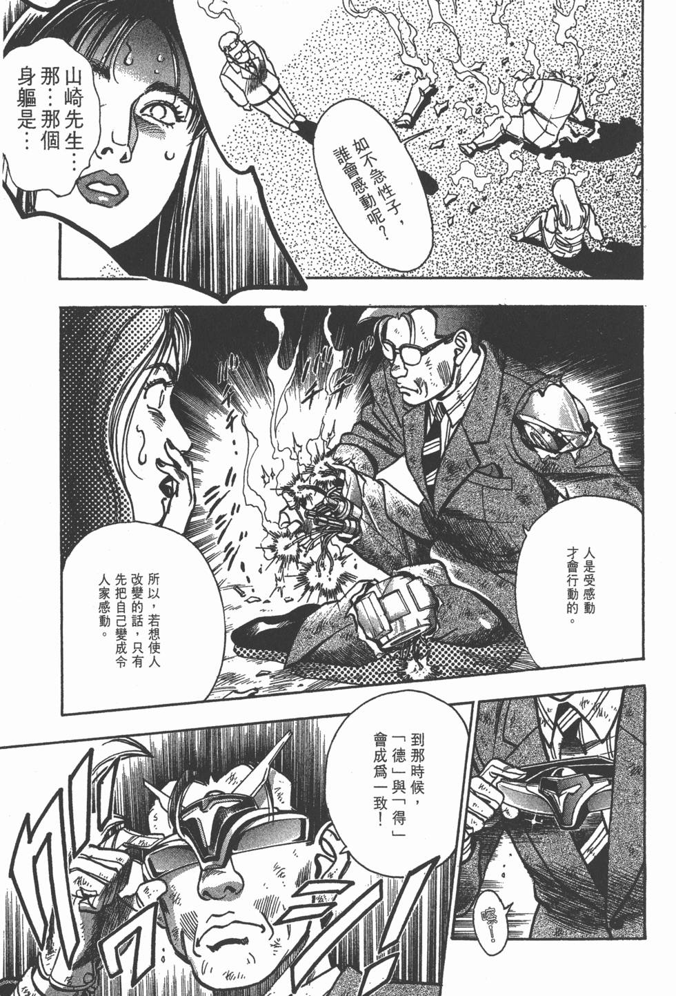 第157页