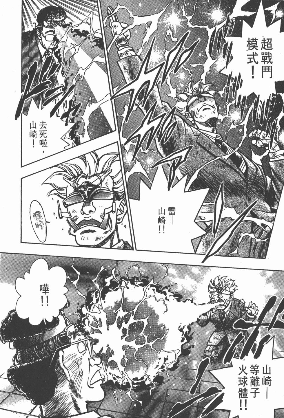 第158页