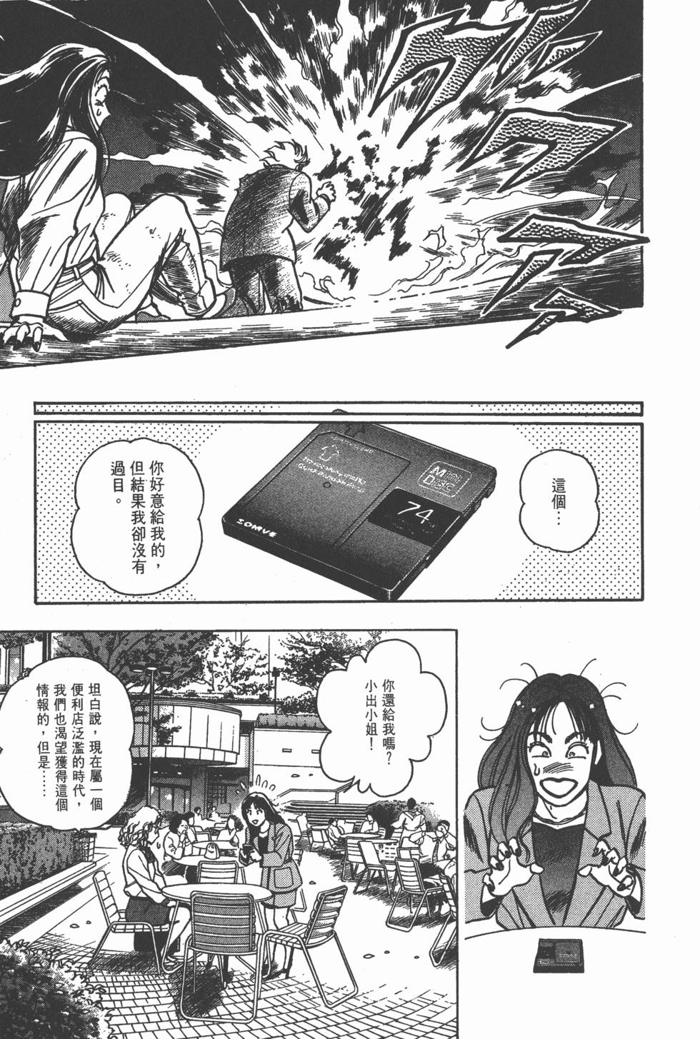 第159页