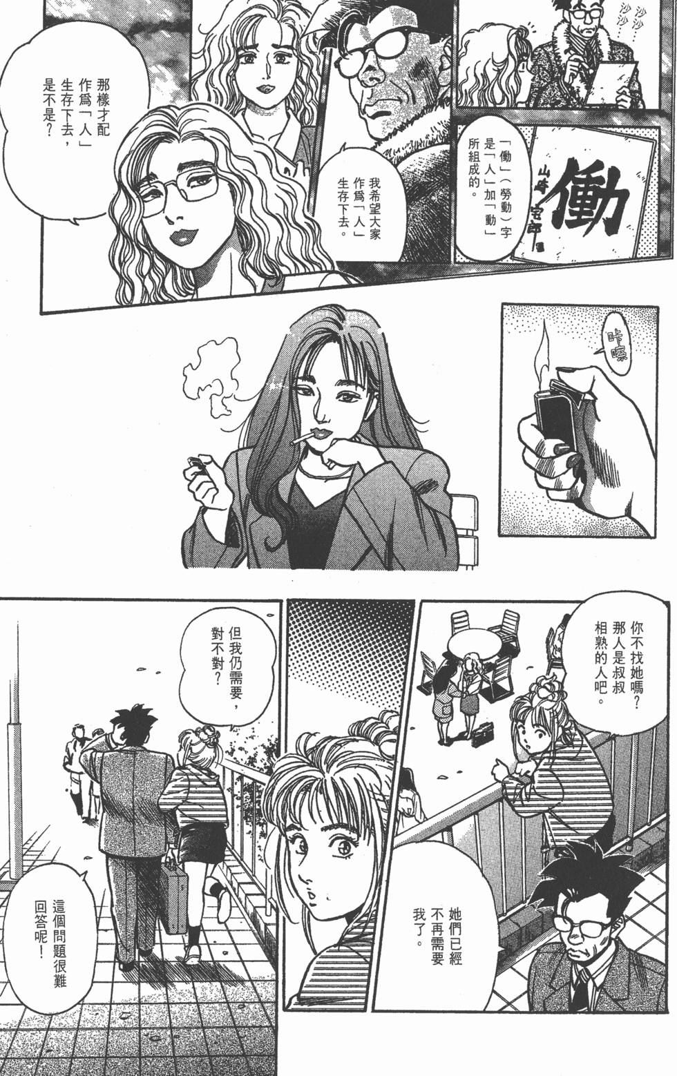 第161页