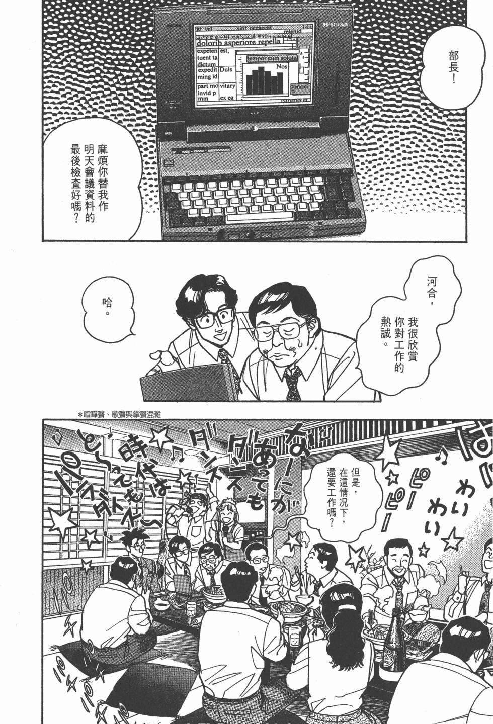 第164页