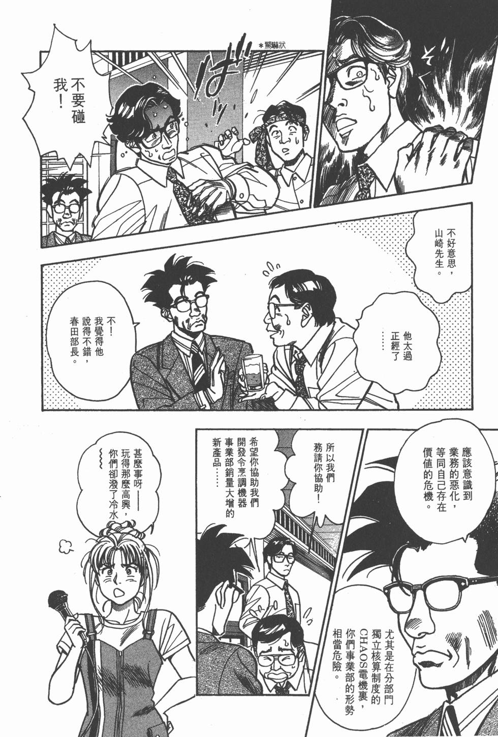 第166页