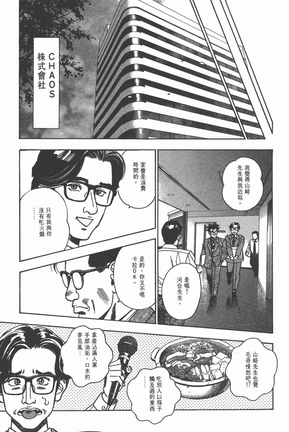 第167页