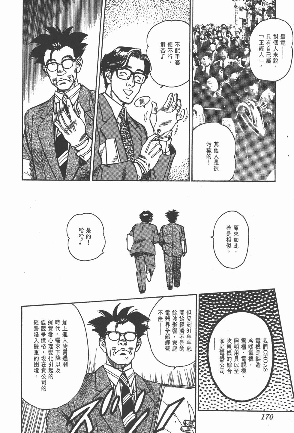 第168页