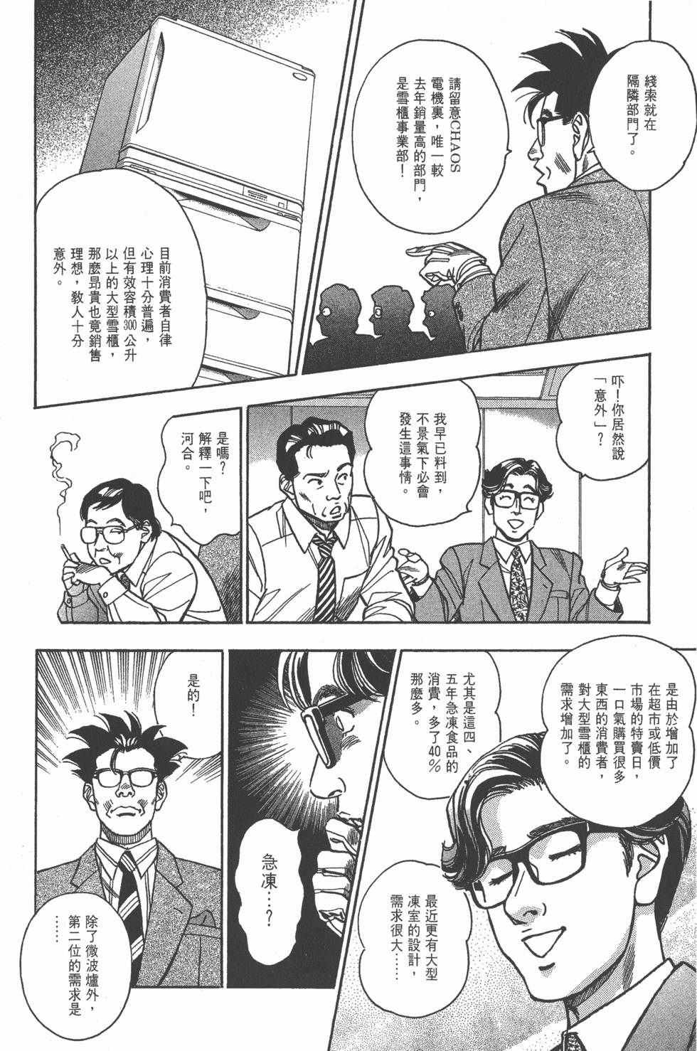 第170页
