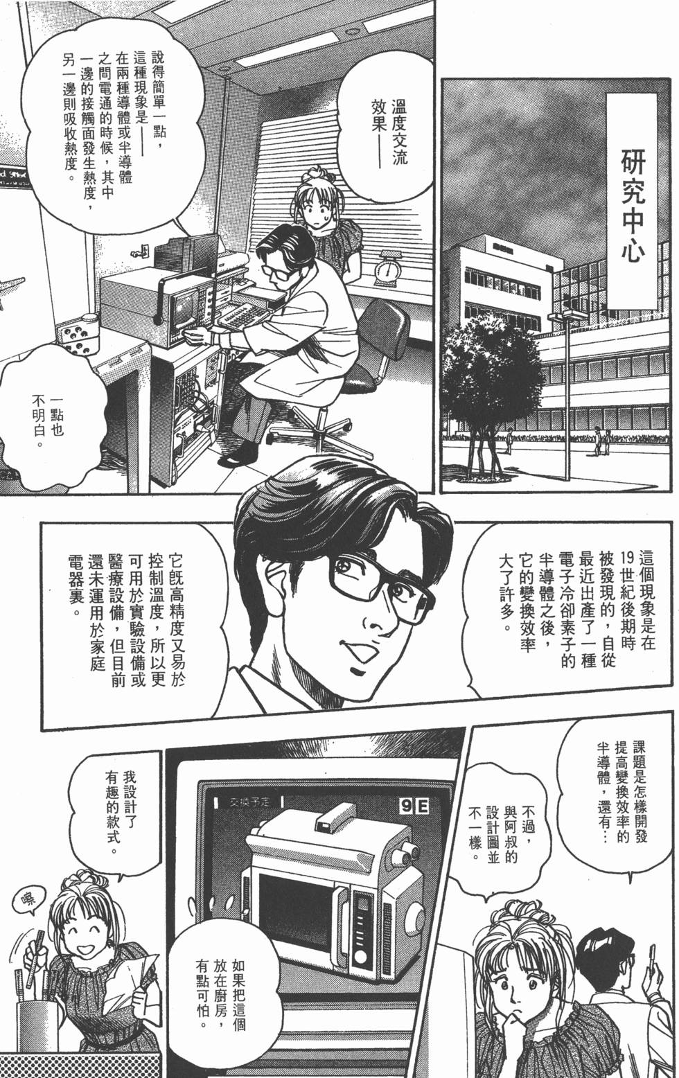 第173页