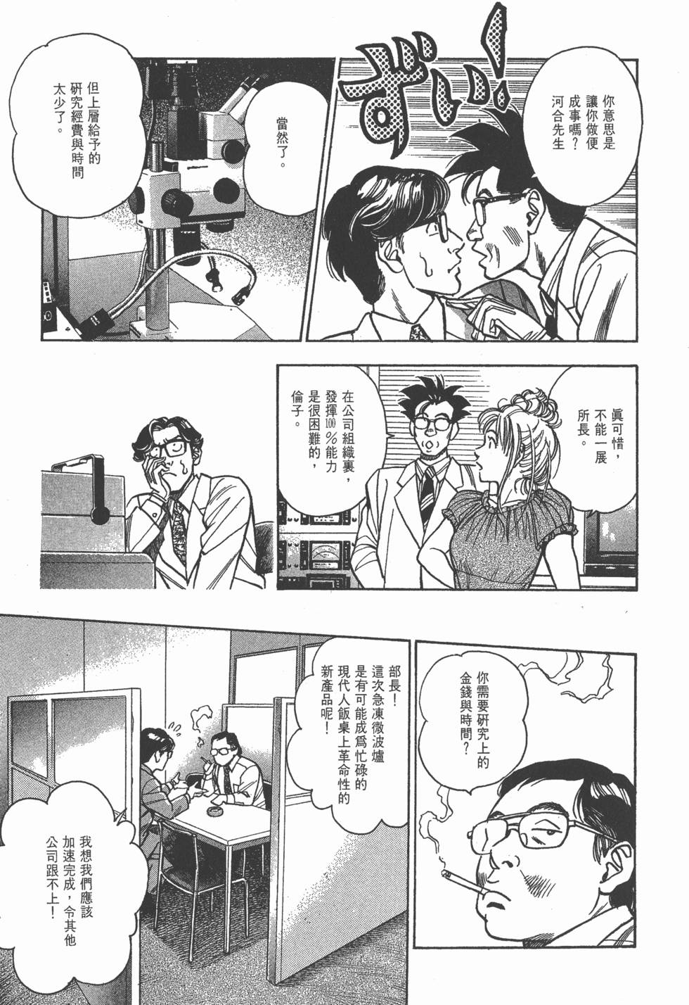 第175页