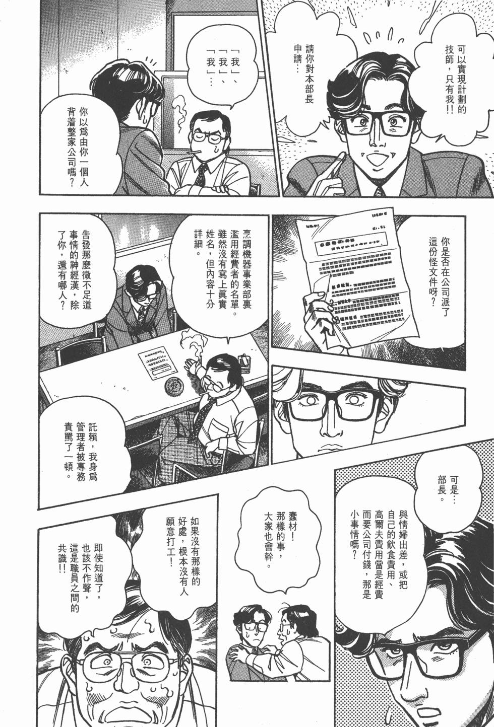 第176页
