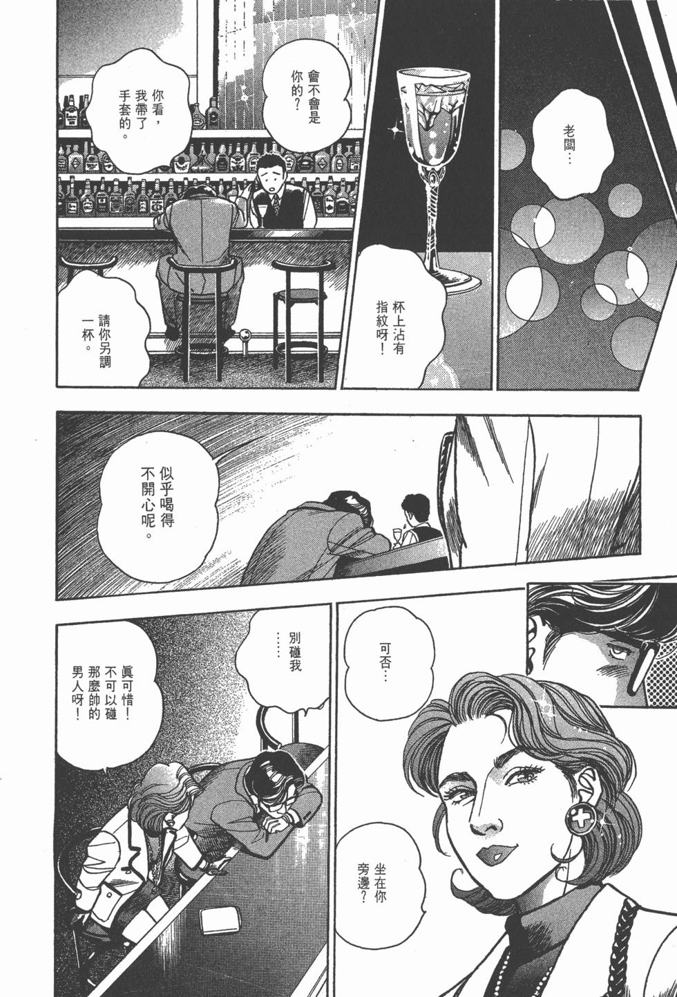 第178页