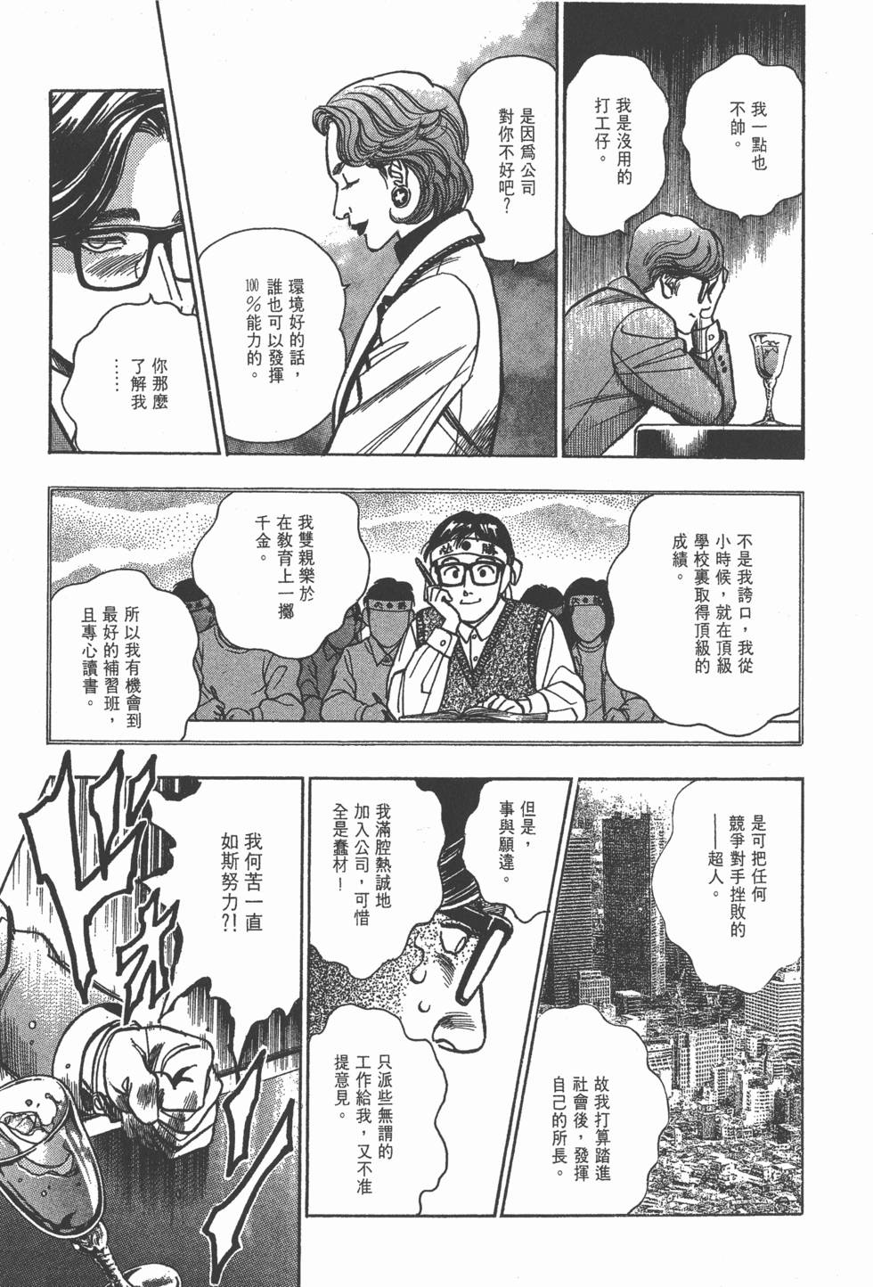 第179页