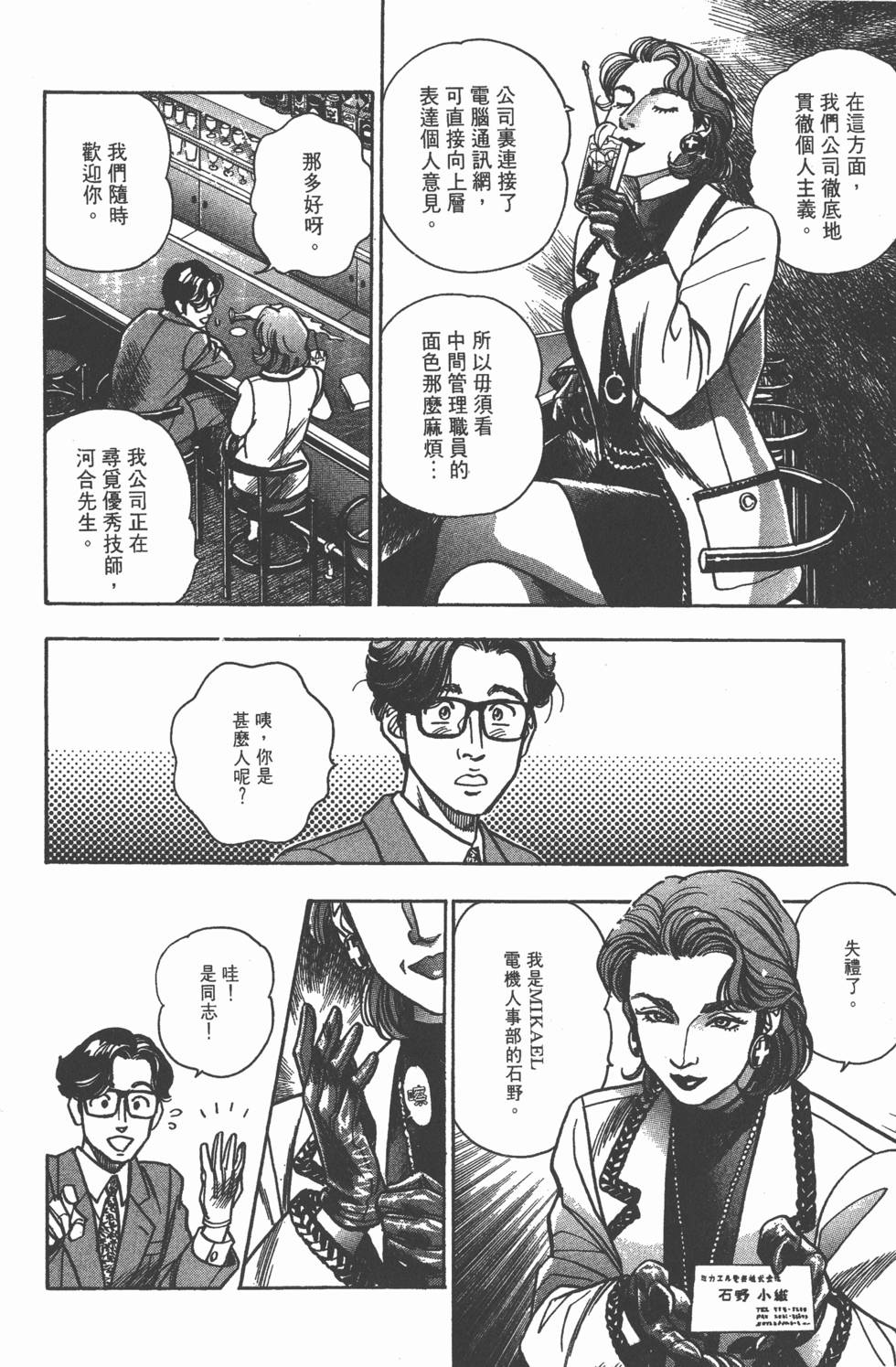 第180页