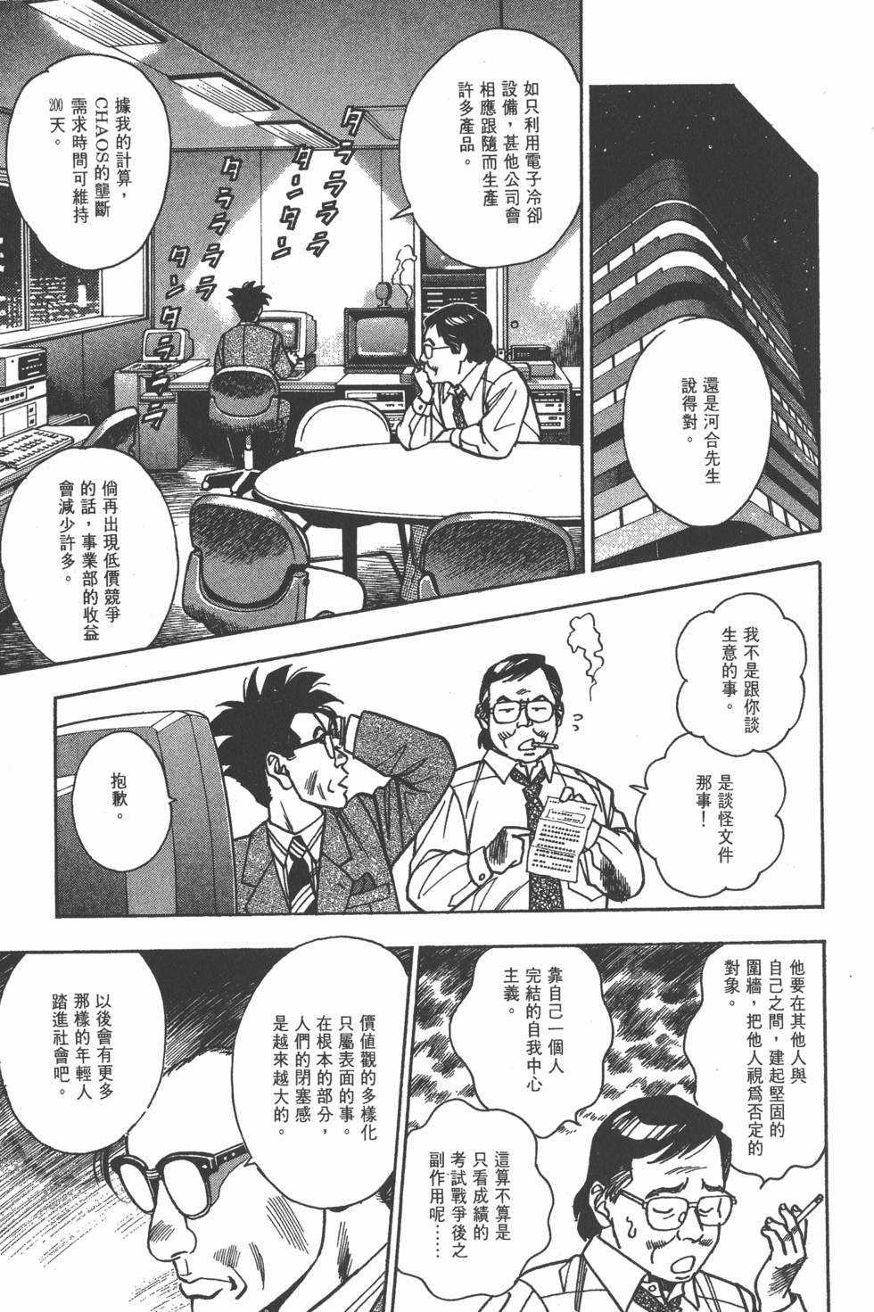 第181页