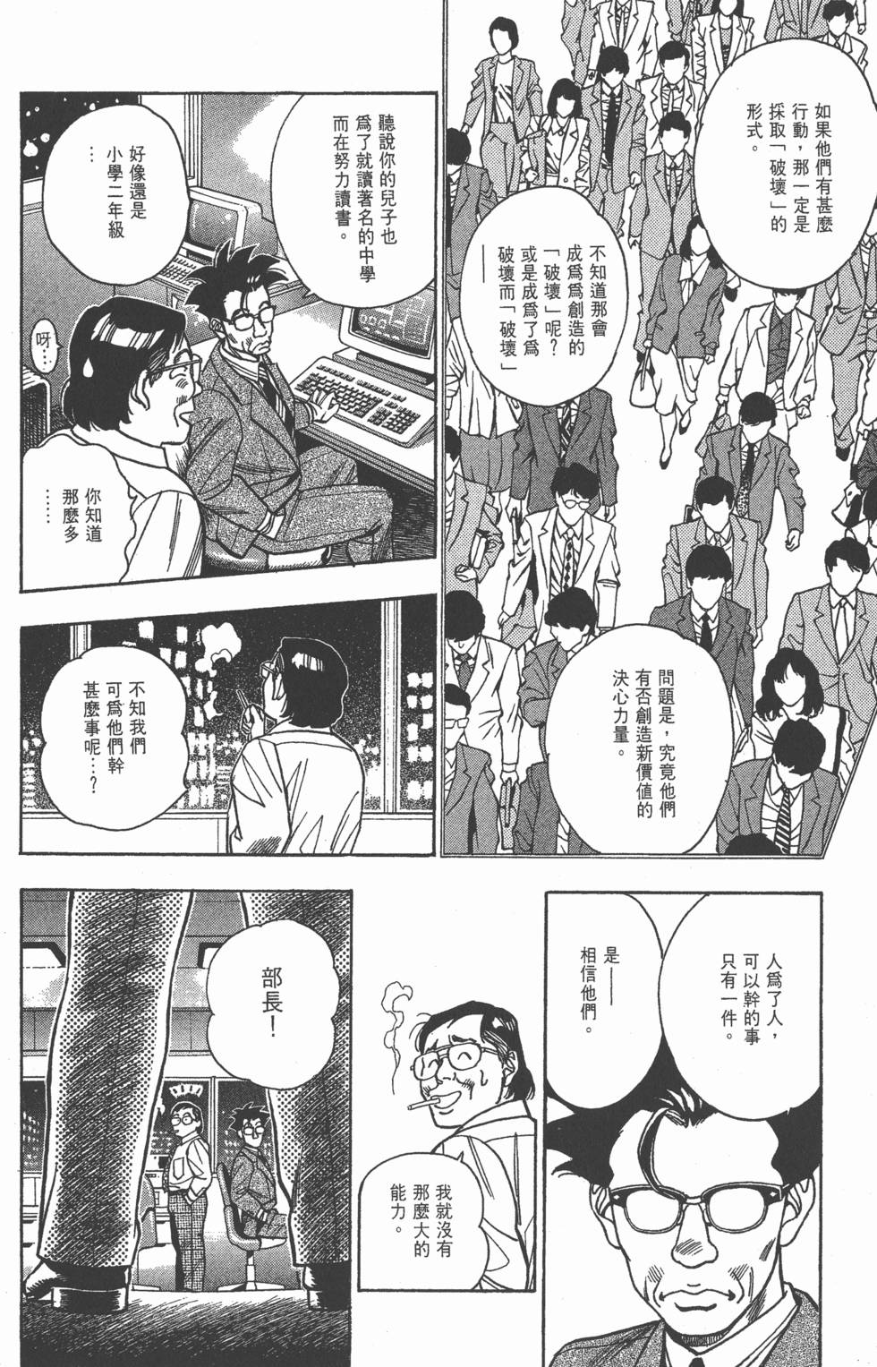 第182页