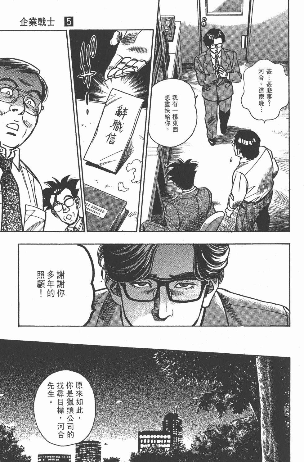 第183页