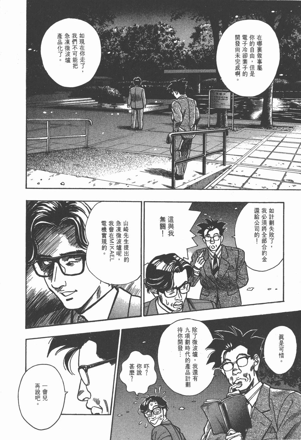 第184页